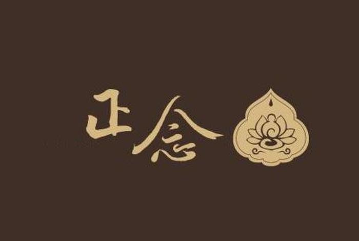 弘善佛网 - 弘善是什么意思