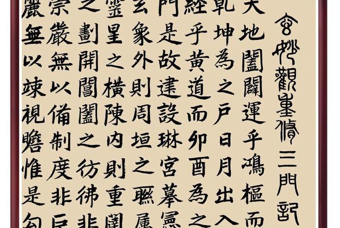 三门是指哪三门，三门是指哪三门的意思