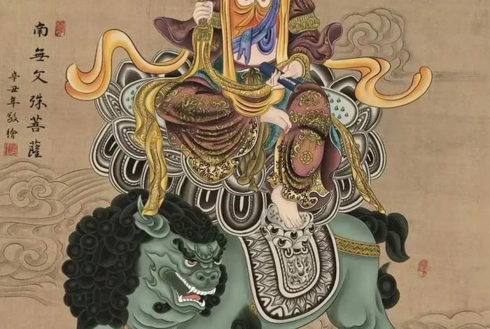 佛教四大菩萨分别保佑什么福气（佛教哪四大菩萨）