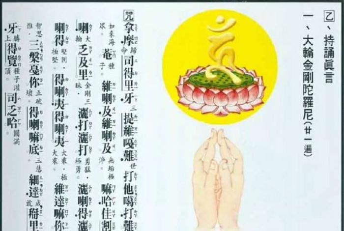 佛教否定物质的存在吗 - 佛教否定上帝的存在