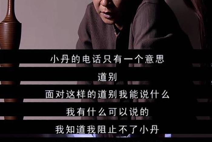 丁元英佛教语录 - 丁元英说佛教
