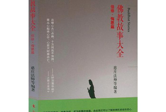 佛教里构成偷盗罪的几大条件，佛教里构成偷盗罪的几大条件是什么