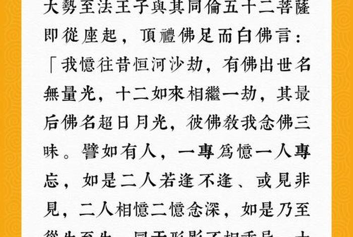依止善知识分享 依止善知识需哪几个条件？