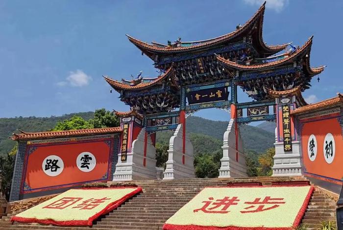鸡足山佛教圣地（鸡足山佛教圣地迦叶道场）