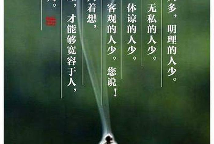 佛说什么是无明，佛教说无明