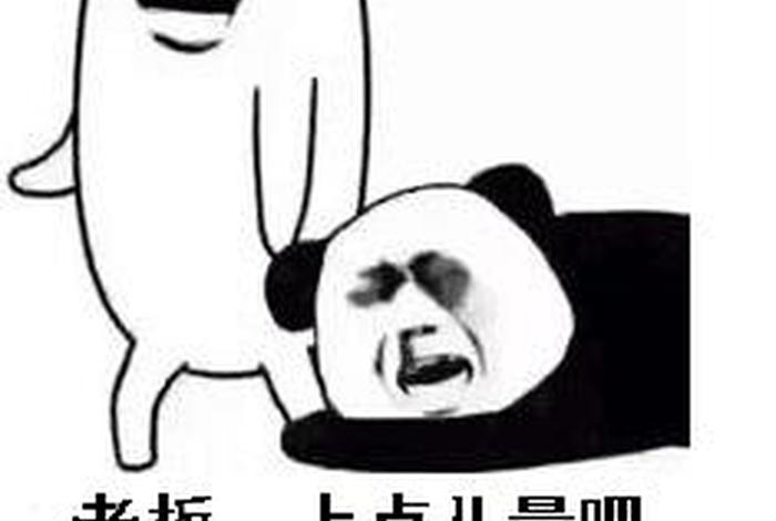 你不了解的钼元素阅读答案 你不了解表情包