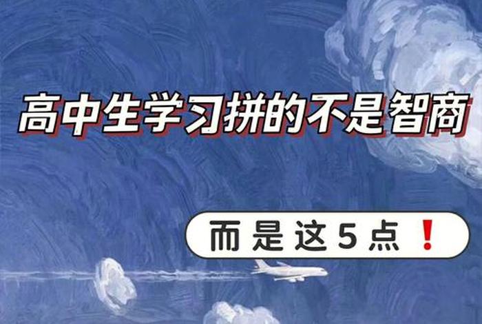 智商不高学什么专业好、智商不高适合什么专业 智商不高学什么专业好、智商不高适合什么专业