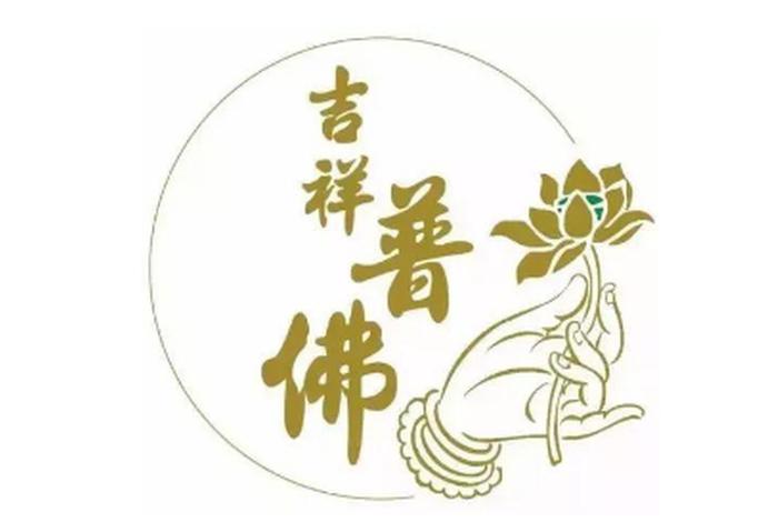佛教知识数字的吉利数字是什么（佛教里的吉祥数字）