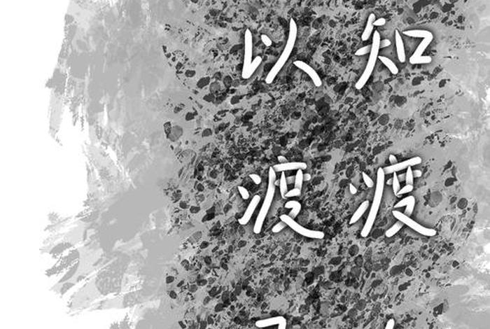 佛教渡人渡己、佛教渡人渡己的句子有哪些