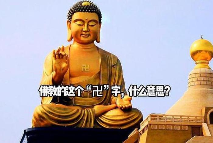 佛学三有是什么意思 佛教三有是指哪三有