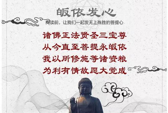 佛教禅修基本知识、佛教禅修最高境界如何
