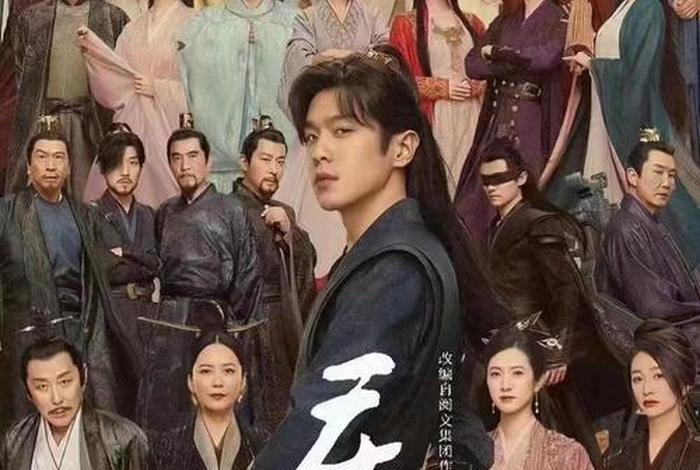 庆余年藏语版（庆余年歌曲歌词）