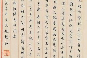 佛教基础知识赵朴初，佛教协会会长赵朴初
