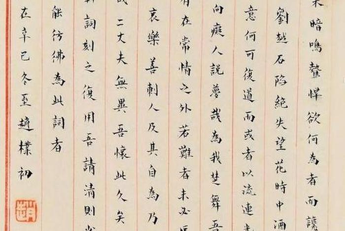 佛教基础知识赵朴初，佛教协会会长赵朴初