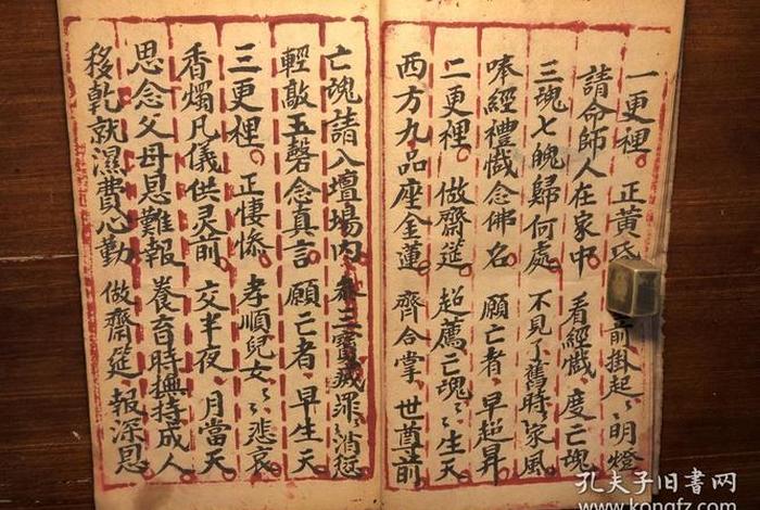 佛教是怎么渡亡魂的、佛教渡亡灵的经文