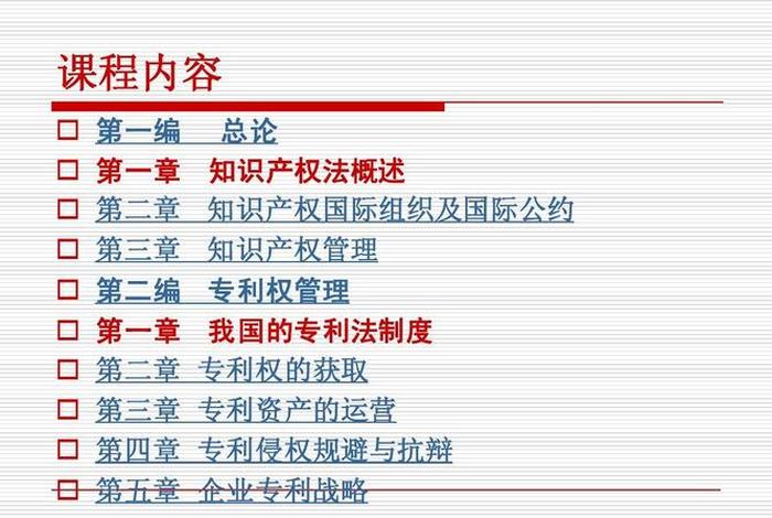 知识产权和法律专业的区别（知识产权专业与法学专业的区别）