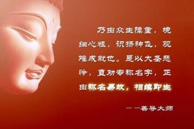 修持的含义；修持方法有哪些