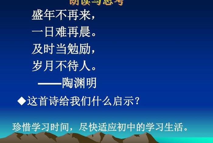 四十八课不善业的认识及对治（四十八课不善业的认识及对治音频）