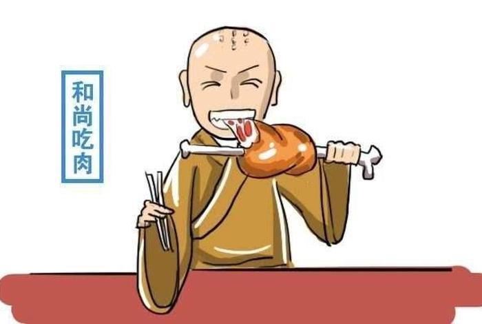 什么佛教不吃肉，佛家不吃什么肉