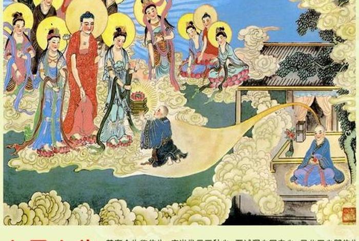 佛教四恩三有、佛教的四恩是什么