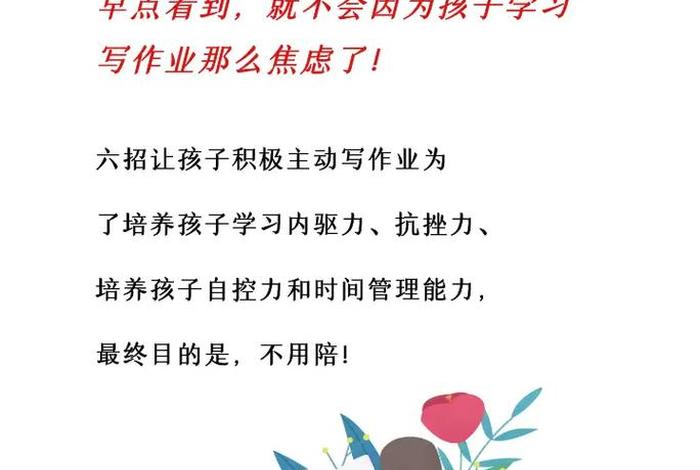 怎么引导孩子要学习知识 怎样引导孩子获取知识