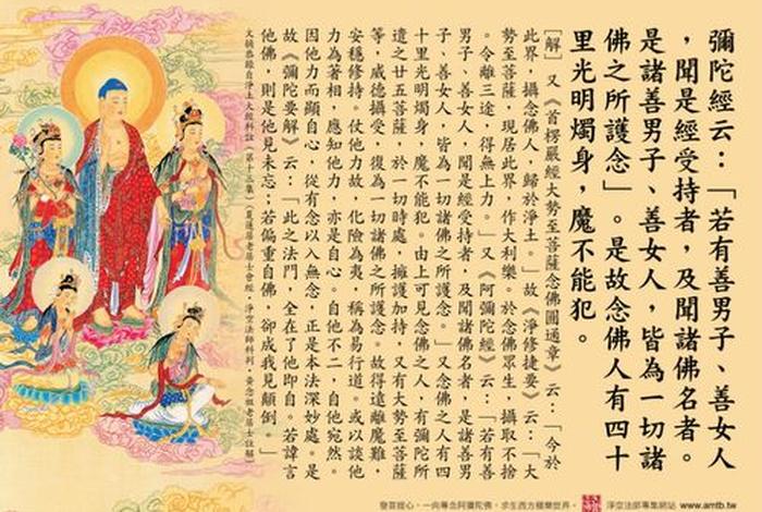 佛教的善知识接引是什么意思，佛教中善知识指什么