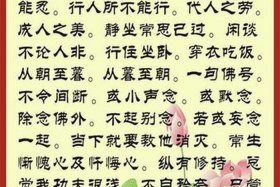 佛教寓意深长的文案；有关佛教的文案