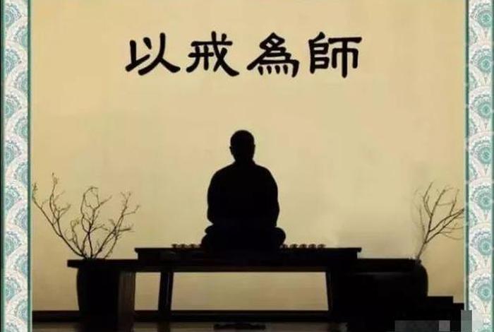偷盗戒律 - 盗戒的功德利益