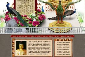 关于佛教的网站有哪些 - 佛教网站 知识