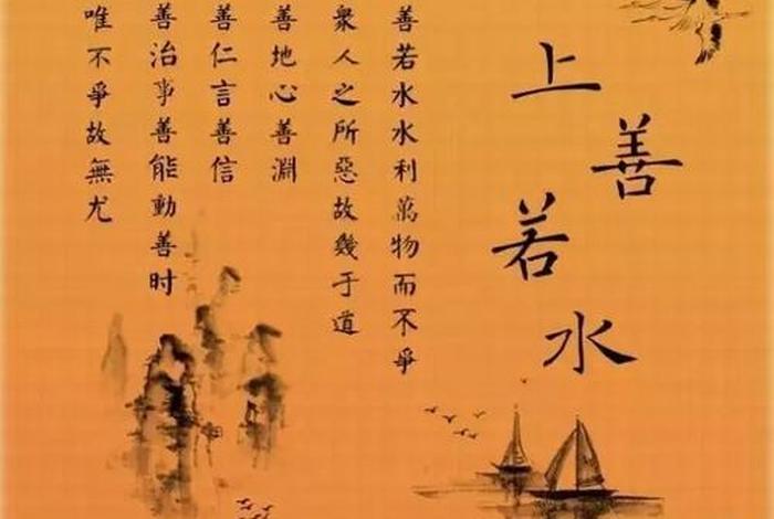 佛教关于水的哲理，佛教关于水的名句