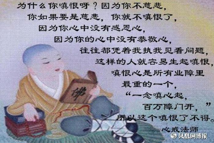 佛学常识什么是平等思想，佛学常识什么是平等思想的基础