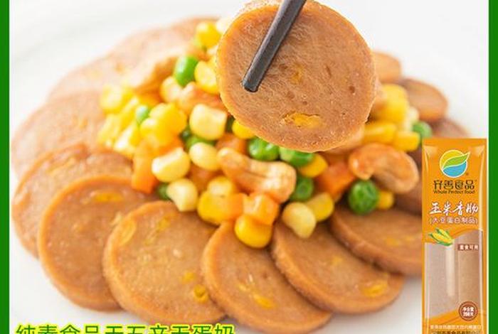 佛家认为牛奶是素食吗（佛家认为牛奶是素食吗为什么）