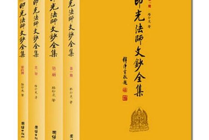 佛学入门txt百度网盘；佛学入门基础知识课本