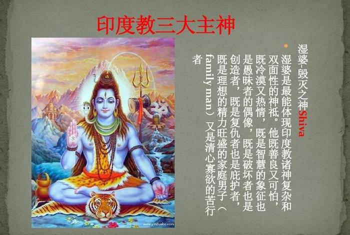 佛教知识神明有哪些讲究和忌讳；佛教中神的名字