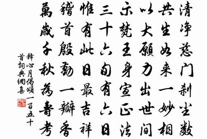 佛教的诗100首；佛教的诗词鉴赏
