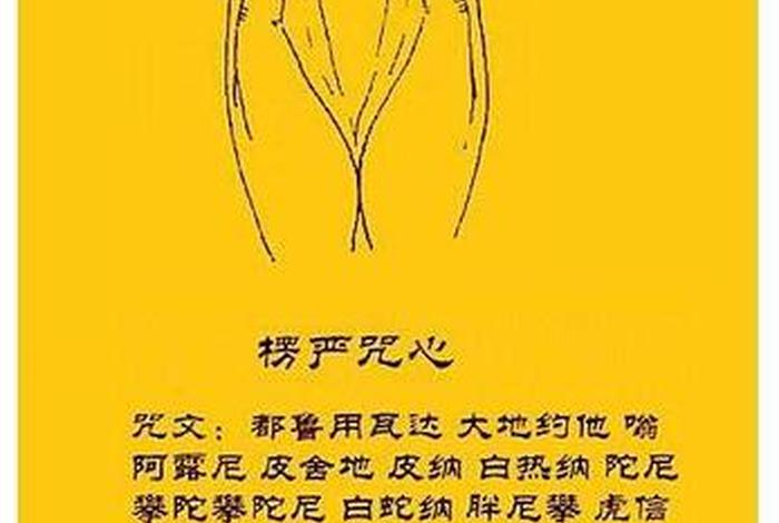 佛说三十五佛 - 佛说三十五佛名礼忏文和占察忏区别