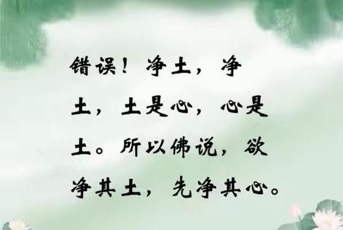 佛法开示我执 佛语我执