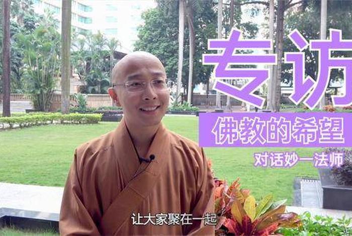 出家人的学历要求，出家人的学历要求有哪些