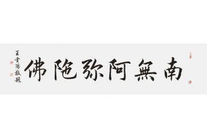佛无色无相，无色无相出自哪本佛经
