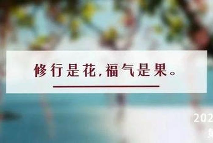 有福之人是什么样的 有福之人大都有四个特点