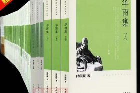 印顺法师佛学著作全集书籍，印顺法师作品