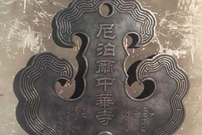 佛教云板图片 禅宗云板