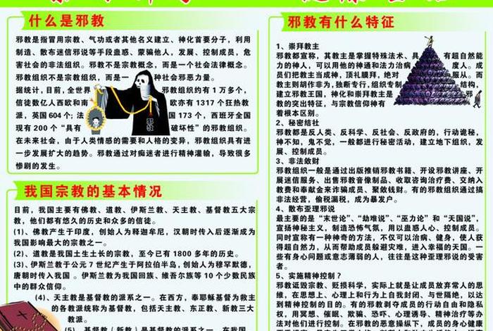 反常识的冷知识、反常识的科学知识
