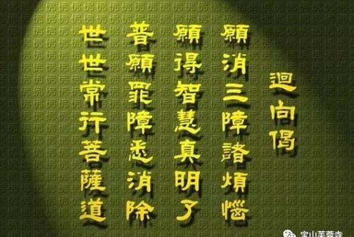 佛教界保健知识有哪些，佛法养生保健康