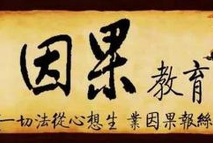 果卿居士是附佛外道吗 果卿居士讲的是真的吗