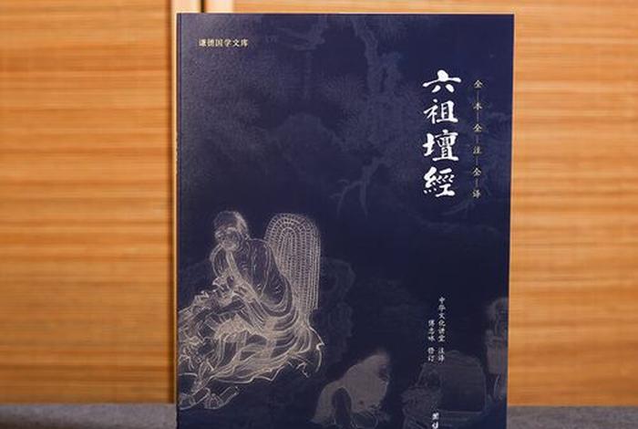 初学佛法如何入门（初学佛法者应该如何入门）