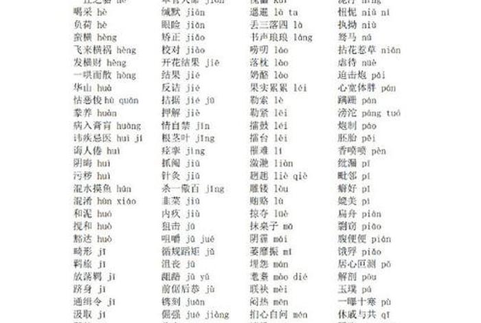 知识一词最早出自哪里；知识又叫什么