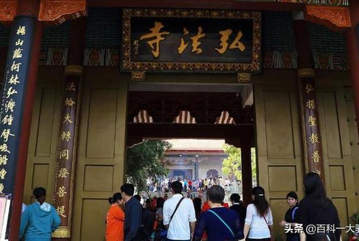石岩弘法 - 石岩弘法寺开门时间