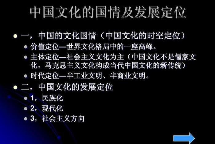 中国谁文化水平最高（中国文化水平最高的民族）