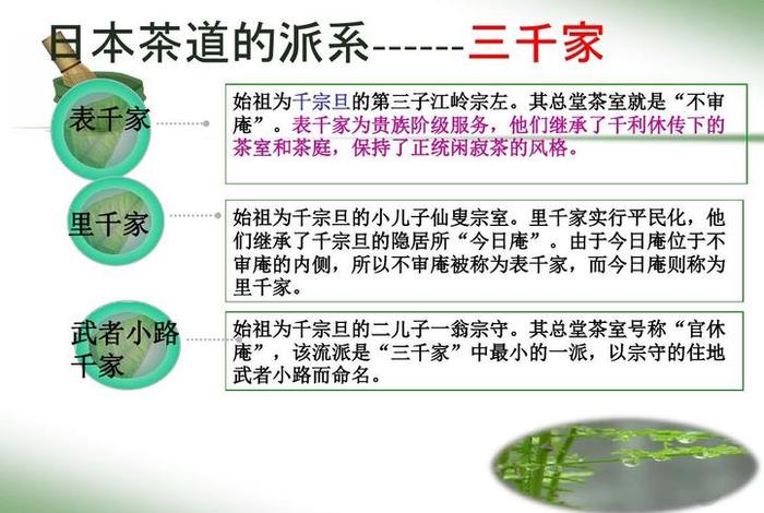 禅宗与茶文化（禅宗与茶文化的区别）